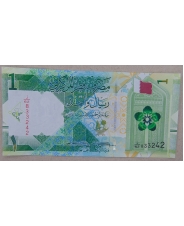 Катар 1 риал 2020 UNC арт. 2625
